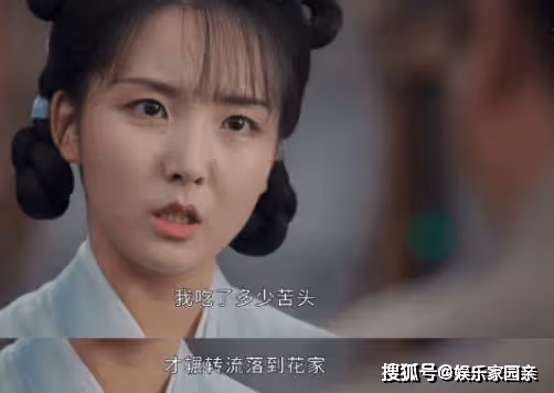 《惜花芷》拂冬和誰在一起了？《惜花芷》拂冬扮演者是誰？