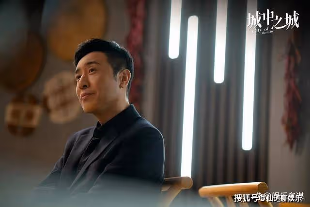 《城中之城》謝致遠萬萬想不到被美人計反噬,周琳入職審計部搗毀長灘項目