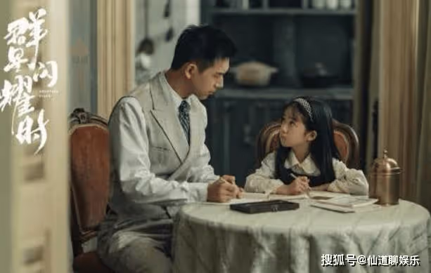 《群星閃耀時》是夏繼成前傳嗎?原來向遠生就是夏繼成