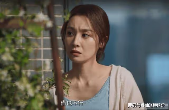 《城中之城》直到與周琳發生了關係,趙輝都沒察覺,周琳有4個男人