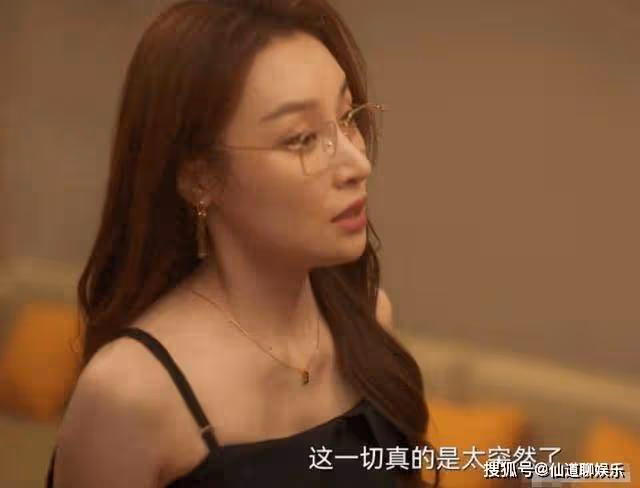《城中之城》直到與周琳發生了關係,趙輝都沒察覺,周琳有4個男人