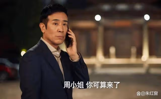 《城中之城》結局看似圓滿,實則留下3大遺憾,蘇見仁結局讓人失望
