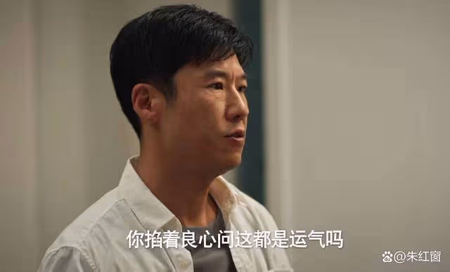 《城中之城》結局看似圓滿,實則留下3大遺憾,蘇見仁結局讓人失望