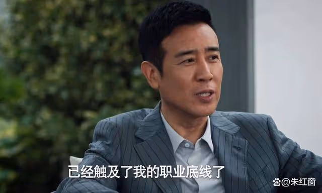 《城中之城》結局看似圓滿,實則留下3大遺憾,蘇見仁結局讓人失望