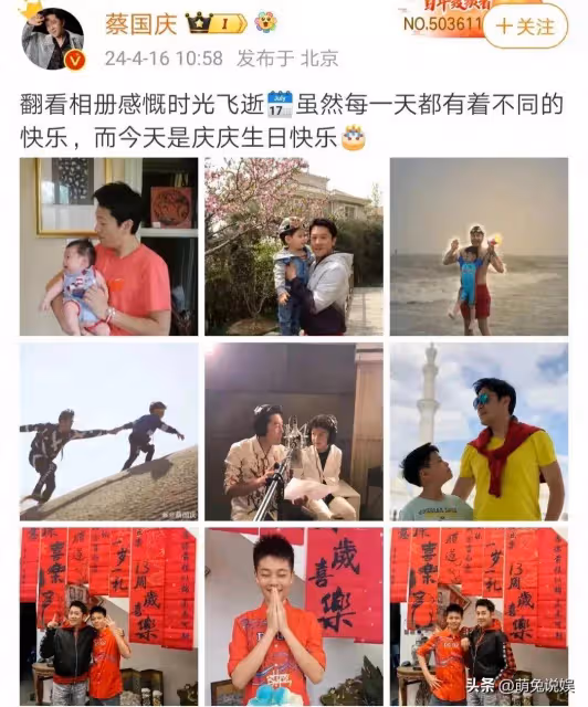 蔡國慶曬與大兒子合照,13歲慶慶身高快趕上爸爸,爺倆同框似兄弟