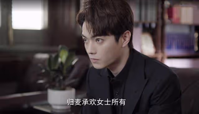 《承歡記》全劇最不討喜的人出現,網友:她比辛家麗還要討厭!