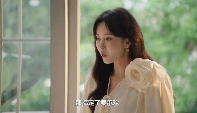 《承歡記》全劇最不討喜的人出現,網友:她比辛家麗還要討厭!