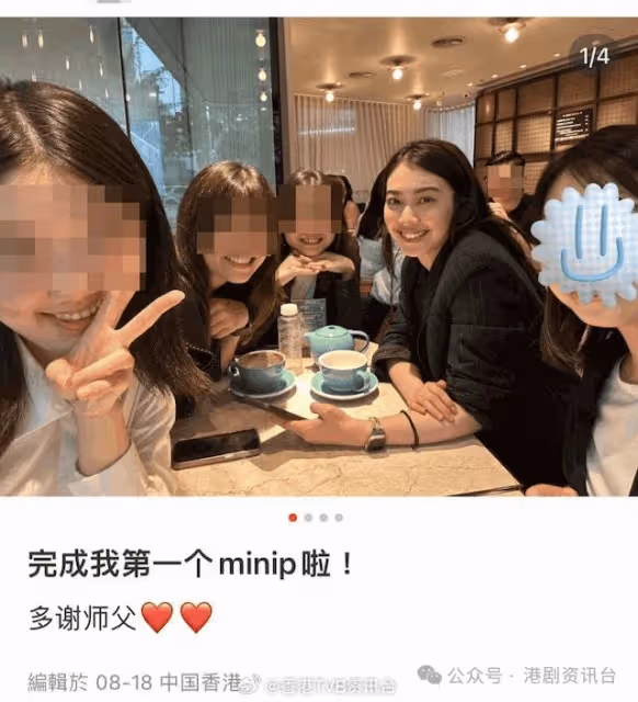 TVB人氣港姐懷孕大肚兼任中大講師！被學生大爆另一面