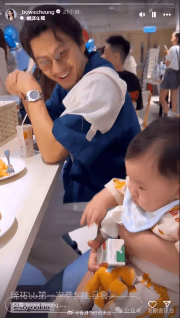 楊茜堯大女「小珍珠」4歲生日近照顏值再升級!大對電眼超長睫毛似迷你版羅子溢