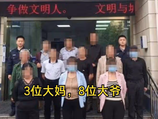 81歲大爺花25元嫖娼被抓，同床62歲大媽遭曝光，兩人都是慣犯