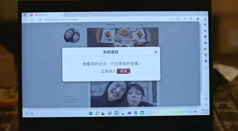 今年最值得看的高分台劇，林依晨許瑋甯主演《不夠善良的我們》