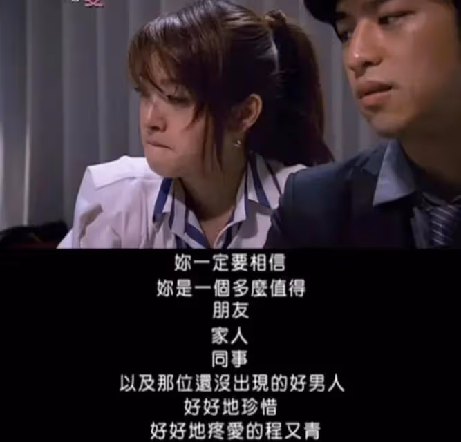 今年最值得看的高分台劇，林依晨許瑋甯主演《不夠善良的我們》
