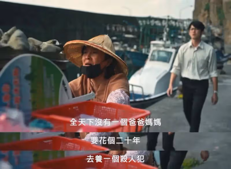 今年最值得看的高分台劇，林依晨許瑋甯主演《不夠善良的我們》