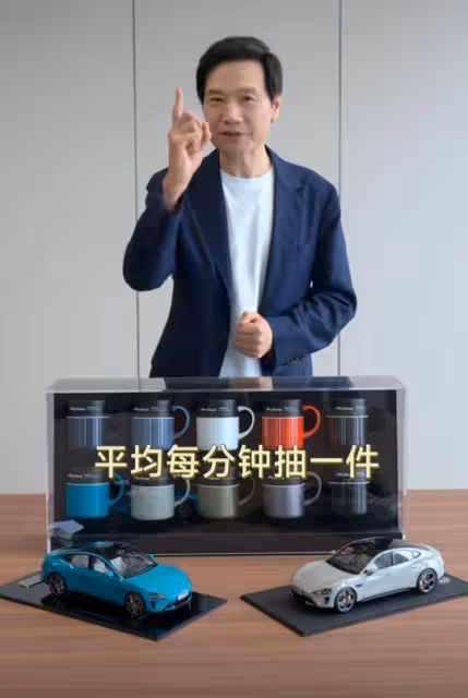 雷軍闢謠：我不是高考狀元，人生低谷時卡里沒有冰冷的40億