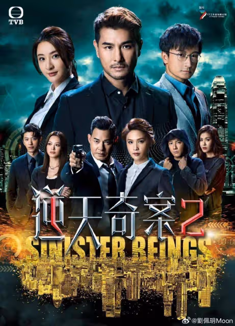 期待!TVB又一部新劇將開拍,視帝黎耀祥與實力花旦久違再合作