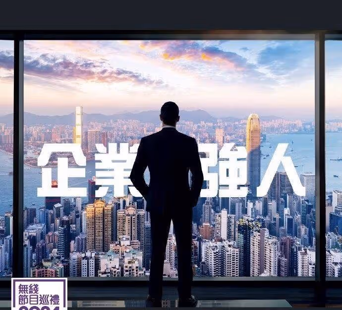 期待!TVB又一部新劇將開拍,視帝黎耀祥與實力花旦久違再合作