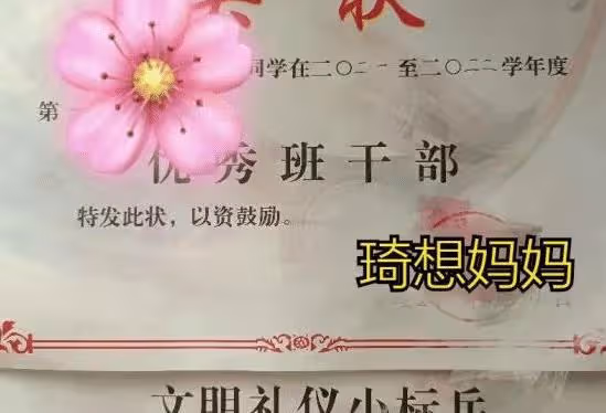 倆孩子學習成績數一數二,媽媽分享:有個習慣要從小培養孩子