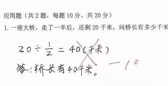 倆孩子學習成績數一數二，媽媽分享：有個習慣要從小培養孩子