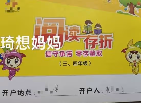倆孩子學習成績數一數二，媽媽分享：有個習慣要從小培養孩子