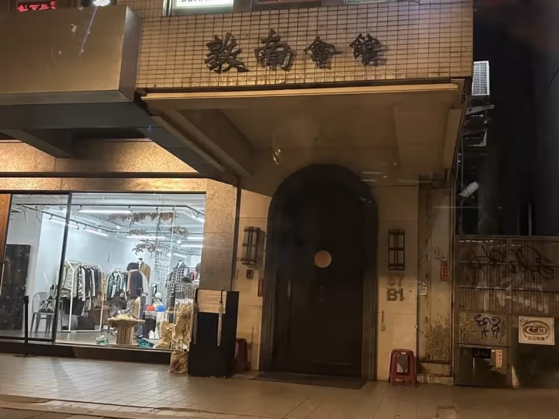 壹蘋10點強打｜陳美鳳LV青春裝減齡20歲跑趴　384萬保時捷送出豪宅（狗仔直擊）