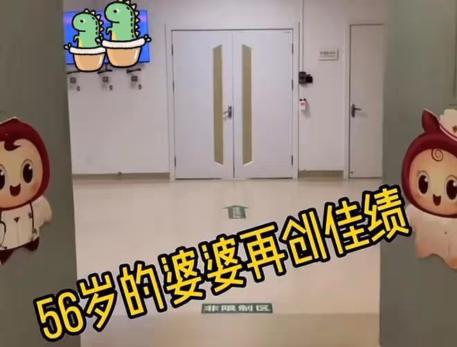 兒媳剛進門,56歲的婆婆就懷孕了,堅持生下來還要兒媳照顧月子