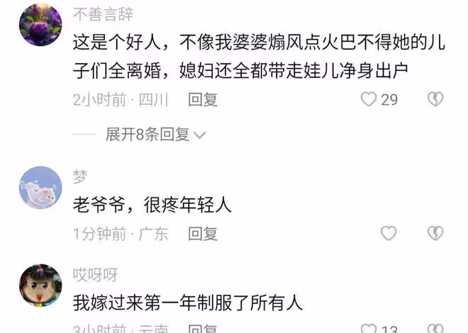 女子和丈夫鬧離婚要走,90歲爺爺抱孩子守門口,拉著門把手不鬆開
