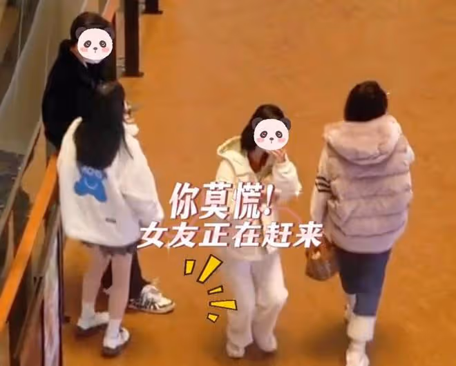 女子遇到心儀帥哥想去搭訕,不料對方女友突然出現,嚇得立即轉身