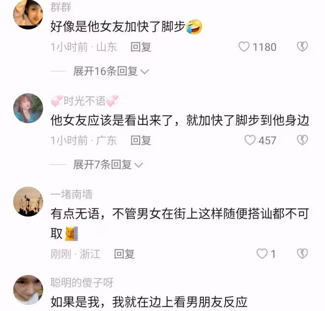 女子遇到心儀帥哥想去搭訕,不料對方女友突然出現,嚇得立即轉身