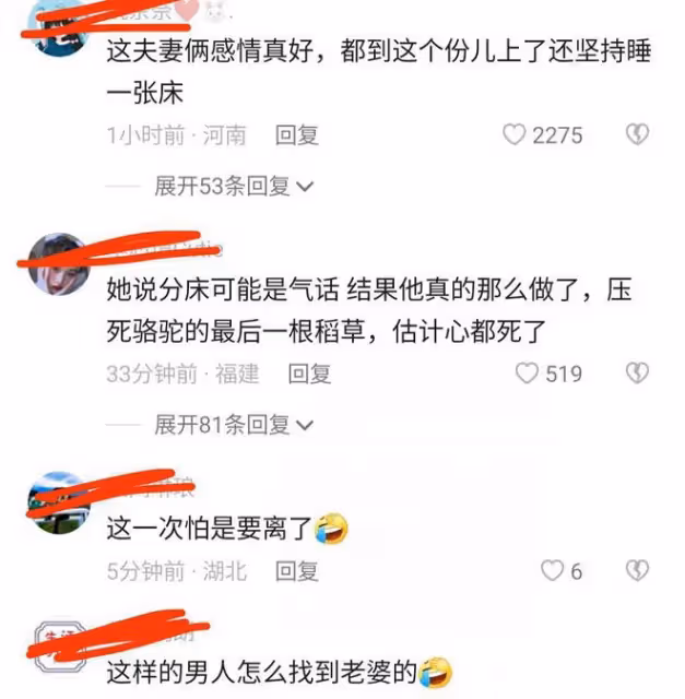 夫妻吵架後妻子賭氣要分居,丈夫立即做木板把床隔開:你可別後悔
