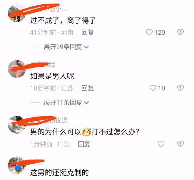 丈夫發現妻子和陌生男子約會,怒扇妻子耳光反被男子揍:別打女人