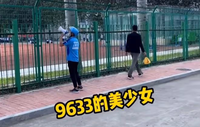 女生點的外賣被教導主任沒收,小哥拿喇叭喊話,希望女生不要差評