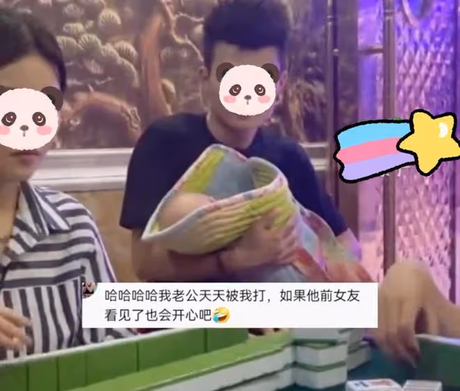 男子二婚生活悲催,抱著孩子伺候媳婦打麻將,前妻看見了很開心