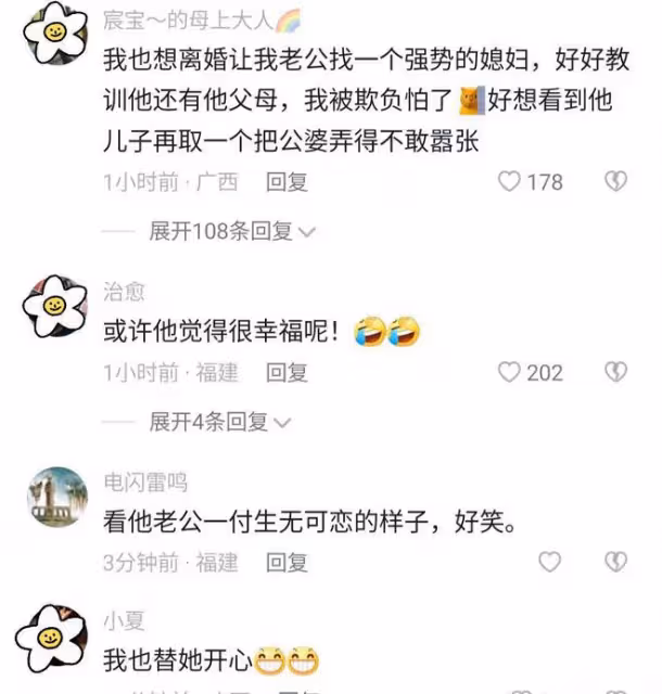 男子二婚生活悲催,抱著孩子伺候媳婦打麻將,前妻看見了很開心