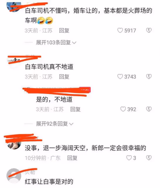 接親隊伍與私家車狹路相逢,私家車拒不讓路,婚車只好集體倒車