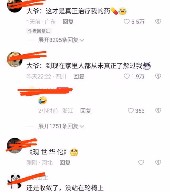 車模在台上表演，坐在輪椅上的大爺離太遠看不清，一著急站了起來