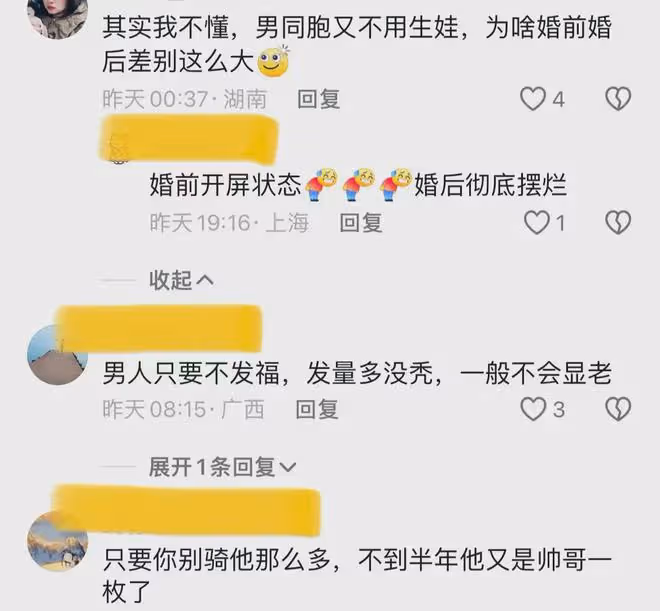 男人的花期到底有多短!女子曬老公婚後5年的變化,由小伙變大叔