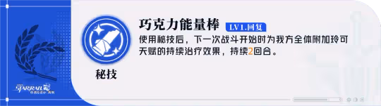 【崩壞：星穹鐵道】「玲可」全方位·一圖流丨角色解析攻略