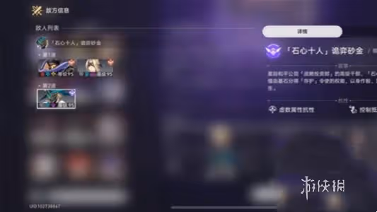 崩壞星穹鐵道2.1下半混沌配隊推薦