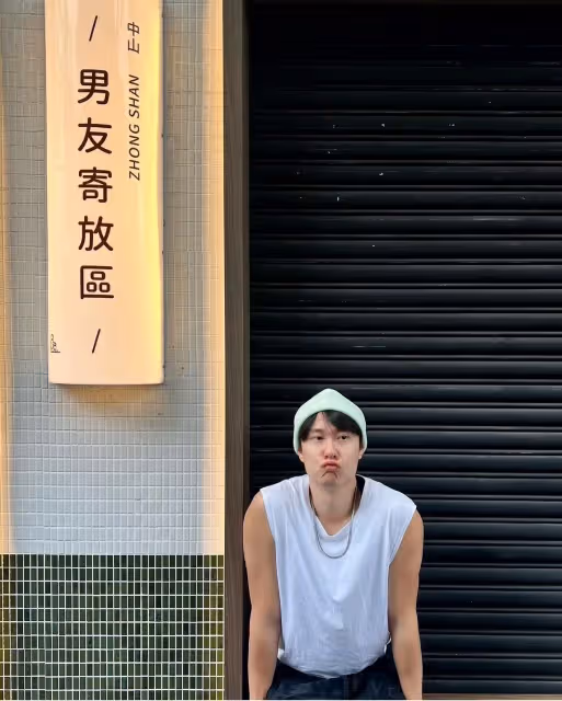 鄭茵聲舊愛劉書宏遭炎上「蹭女友想紅」　她坦言事前已發出警訊