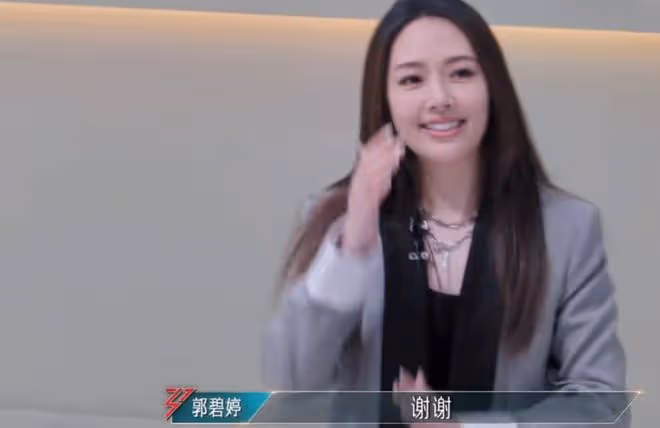 《浪姐5》郭碧婷「架子大」，姐姐們的「人情世故」被玩透了