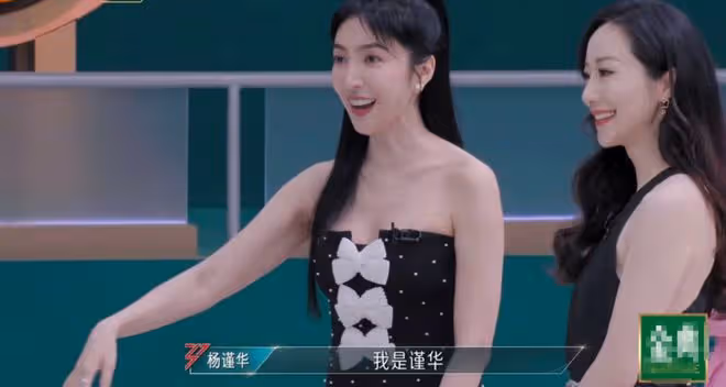 《浪姐5》郭碧婷「架子大」，姐姐們的「人情世故」被玩透了