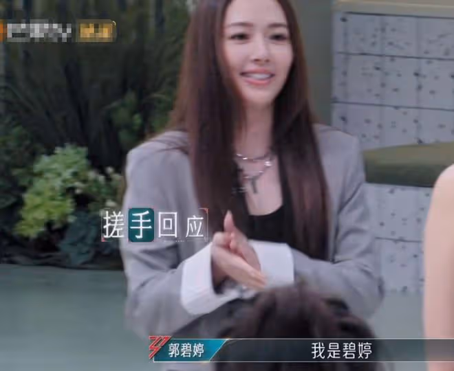 《浪姐5》郭碧婷「架子大」，姐姐們的「人情世故」被玩透了