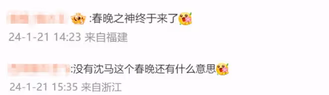 這一夜，坐在張藝謀身邊的馬麗，讓人看到她在內娛的「江湖地位」