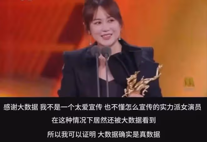 這一夜，坐在張藝謀身邊的馬麗，讓人看到她在內娛的「江湖地位」