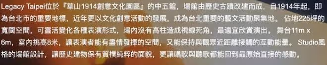 具俊曄DJ秀收入曝光，滿員接近15萬一場，現場可能有看肌肉福利