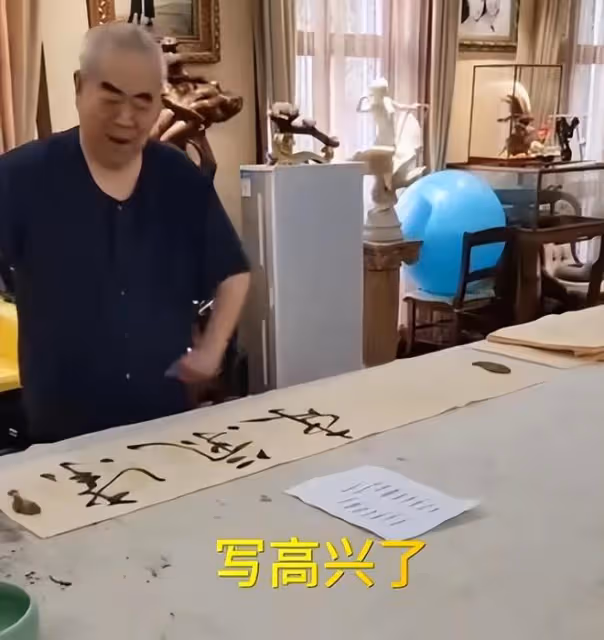 范曾教36歲妻子徐萌畫畫，徐萌畫一隻烏龜，夫妻生活充滿藝術奇趣