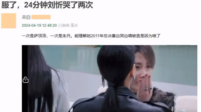 鄭妮可成「香餑餑」，薩頂頂卻沒唱過戚薇：芒果要捧誰一目了然