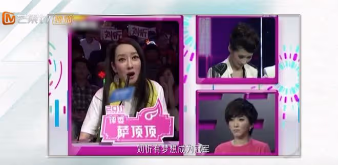 《浪姐5》初舞台成照妖鏡,誰是關係戶,誰是炮灰,全都照出來了