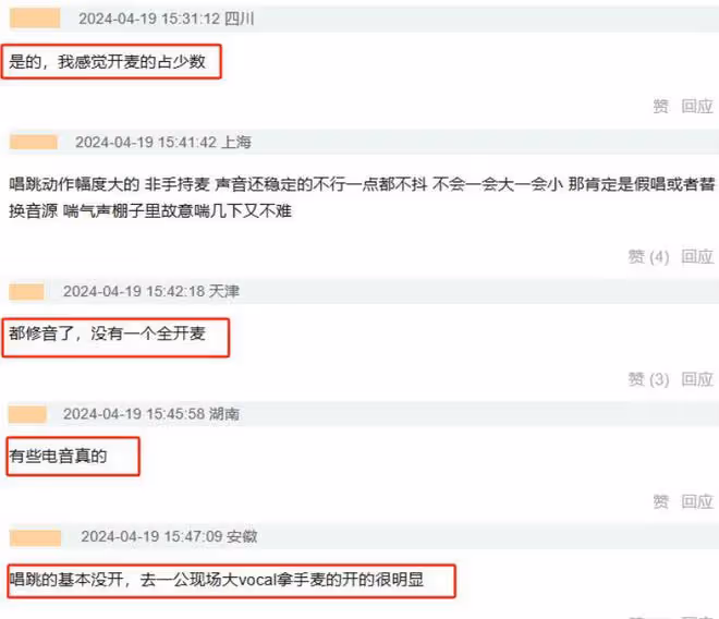 《浪姐5》初舞台成照妖鏡,誰是關係戶,誰是炮灰,全都照出來了