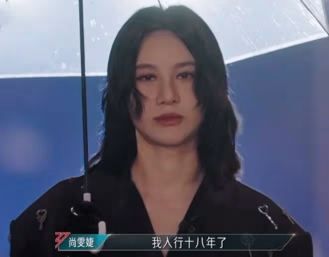 《浪姐5》初舞台成照妖鏡,誰是關係戶,誰是炮灰,全都照出來了